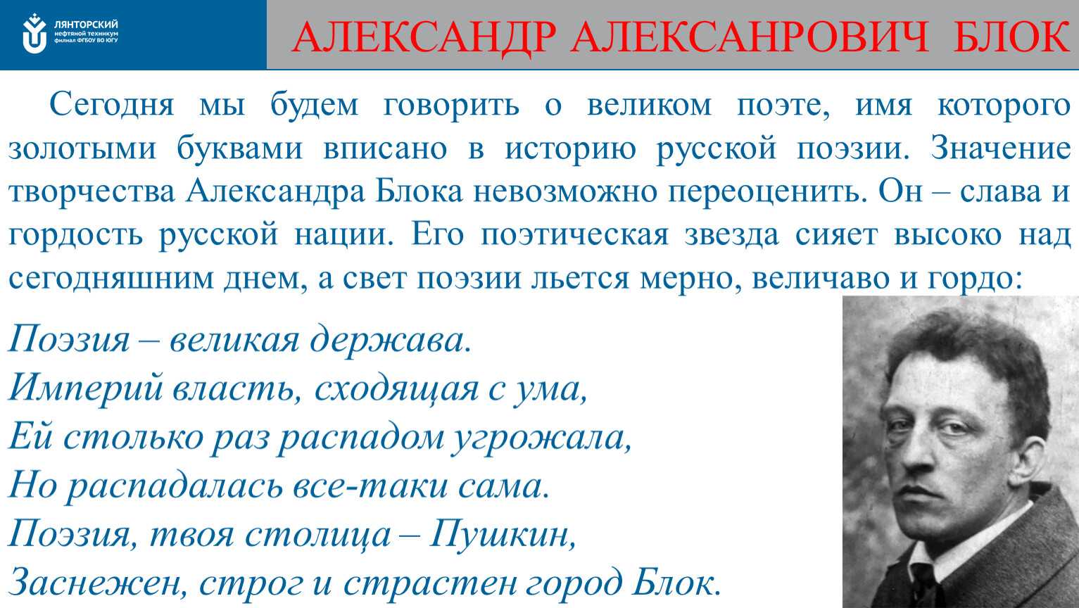 Земля родная краткое содержание брифли. анализ книги «земля родная» лихачева