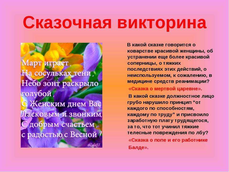 Тест: 20 великих женщин в мировой истории