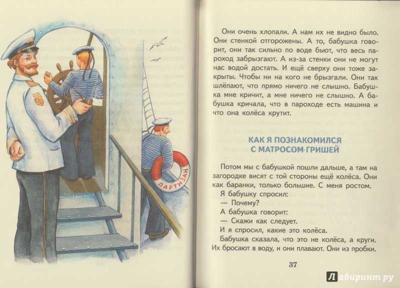 А. и. куприн. белый пудель. текст произведения. ii