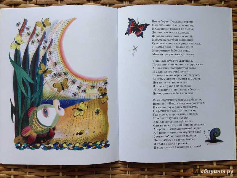 Скачать песню и. токмакова - кукареку бесплатно и слушать онлайн | zvyki.com