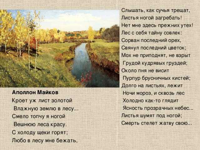 Красивые стихи на новый год 2023 для детей