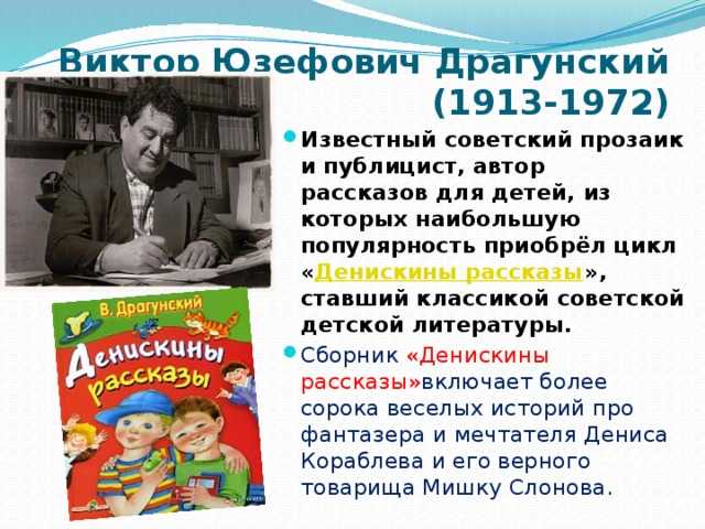 От драгунского до набокова. 5 необычных рассказов, которые можно обсудить со школьником за вечер