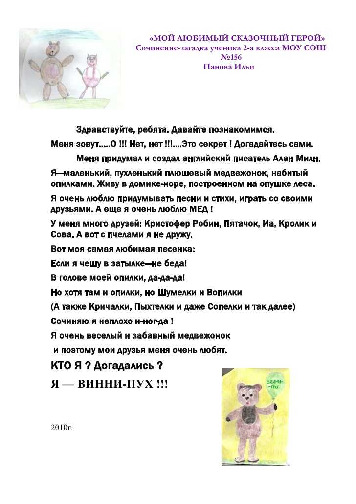 «аленький цветочек»: смысл, анализ и проблематика сказки с.т. аксакова - много смысла