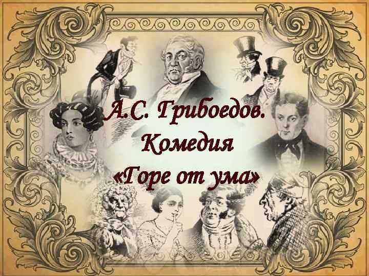 Тест с ответами: “биография и творчество и.а.крылова”
