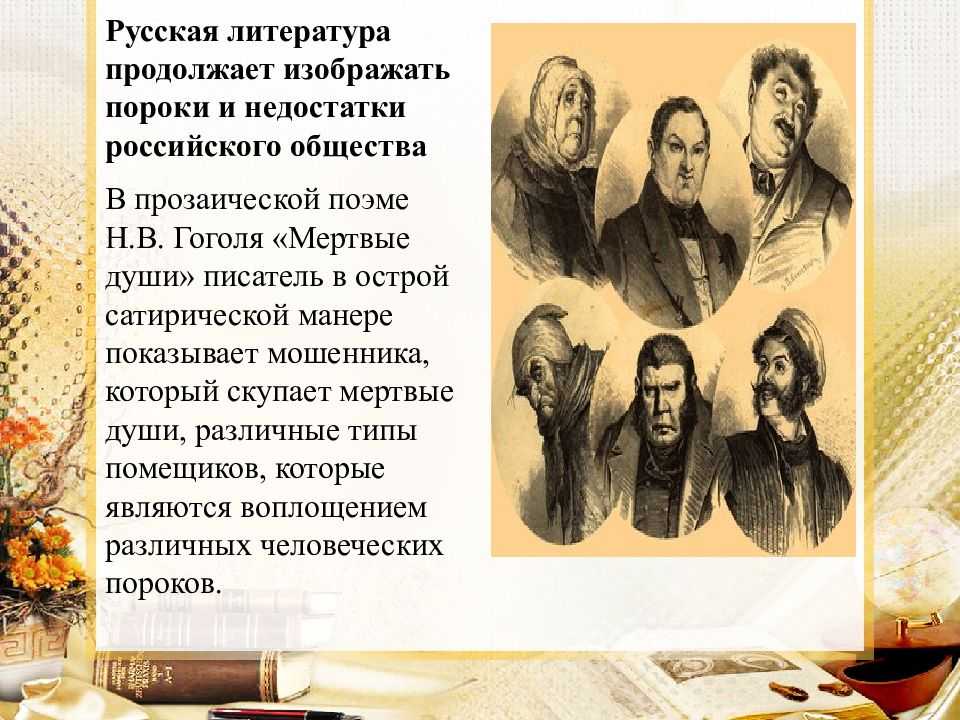 Как русские писатели-классики управляли своими крепостными — кириллица — энциклопедия русской жизни