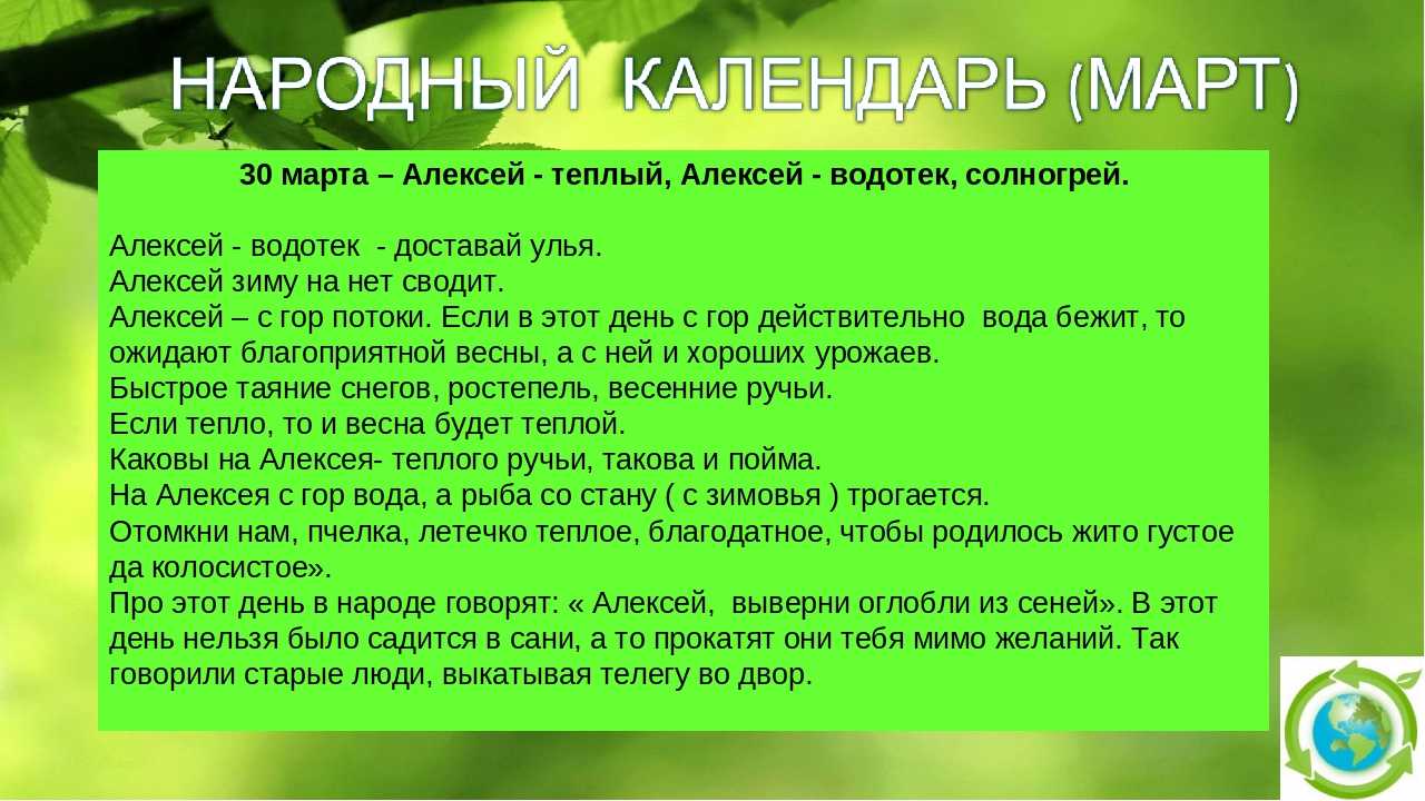 Огурцы - рассказ носова н.н читать с картинками