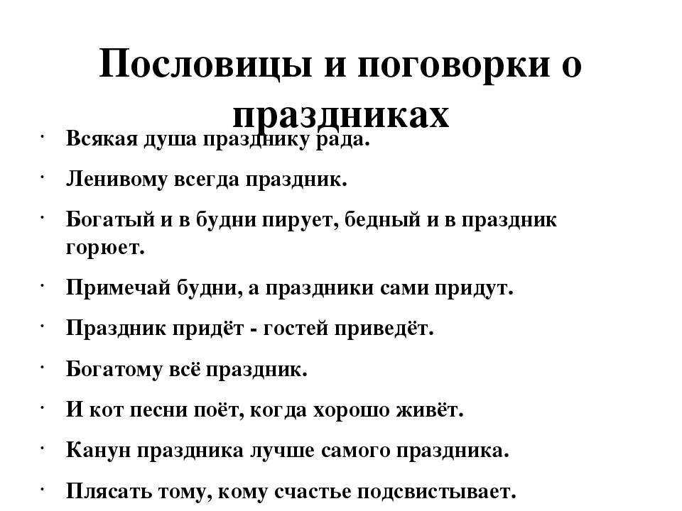 Цитаты про новый год: высказывания и афоризмы, красивые новогодние фразы