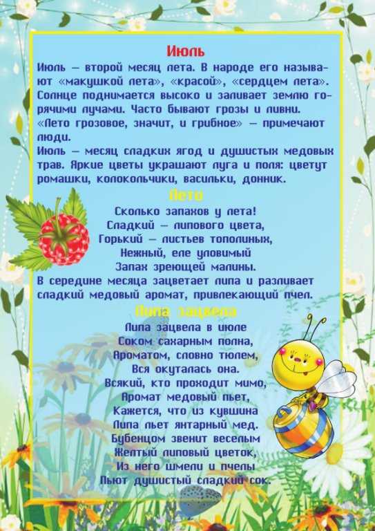 Народные приметы на лето. летние пословицы и поговорки