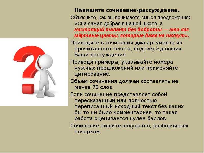Скрытый смысл в русских народных сказках