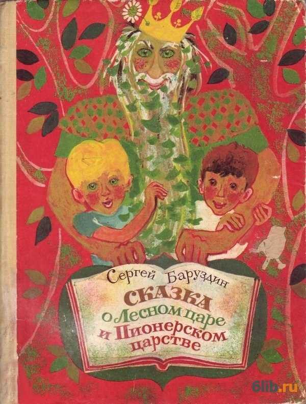 Стихи про тигра — топ-50 стихов для детей и взрослых