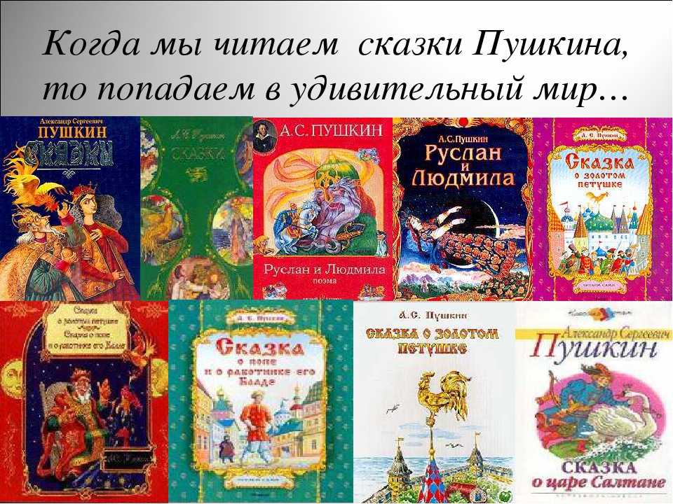 Александр пушкин ~ царь никита и сорок его дочерей (сказка) (18+)