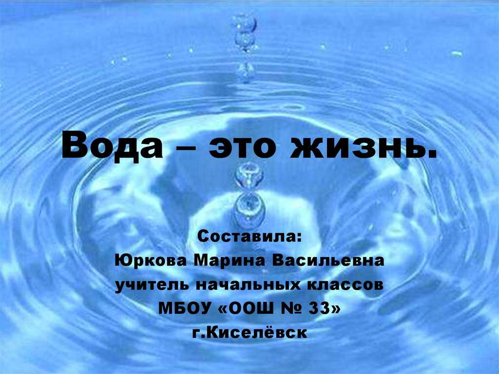 Солнце воздух и вода задания. интеллектуальная викторина "солнце, воздух и вода: наши лучшие друзья"
