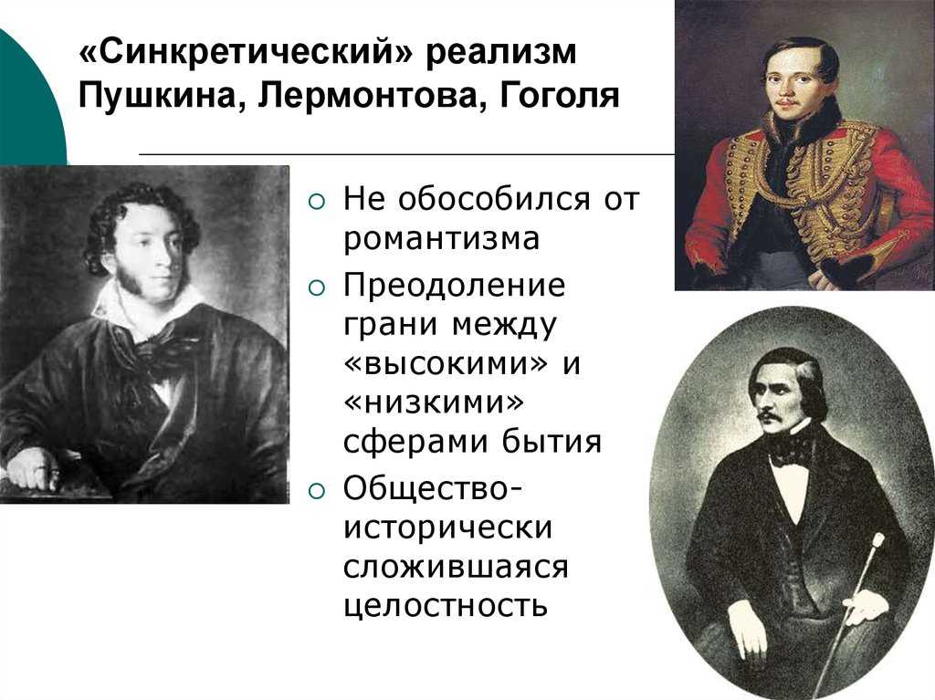 Сочинение на тему: «почему россия помнит м.ю. лермонтова?»сочинения по русскому языку и литературе