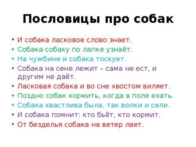 Пословицы и поговорки о войне и мире