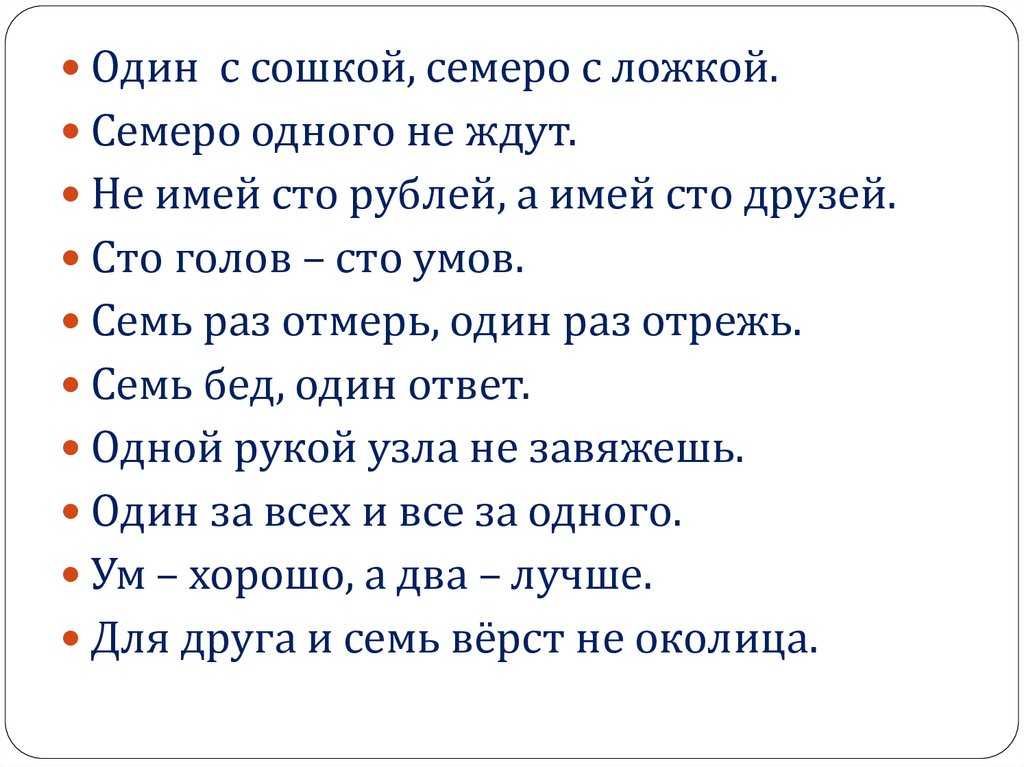 Самые интересные и необычные фразы героев дота 2 на русском