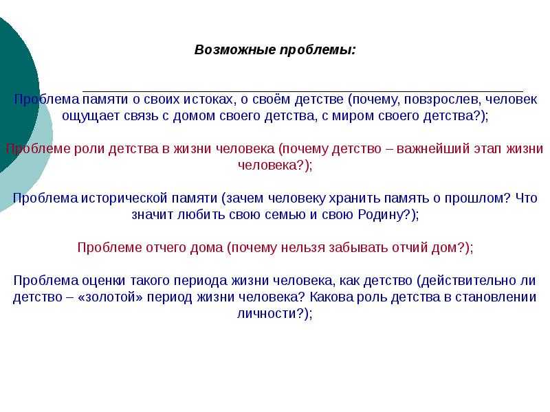 Краткая биография поэта лермонтова: место и дата рождения, родители и друзья