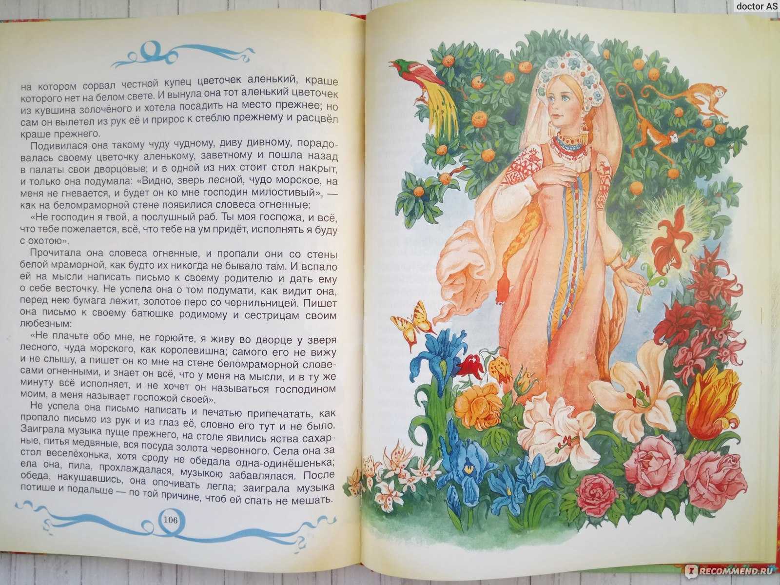 Школьникам, дошкольникам, малышам