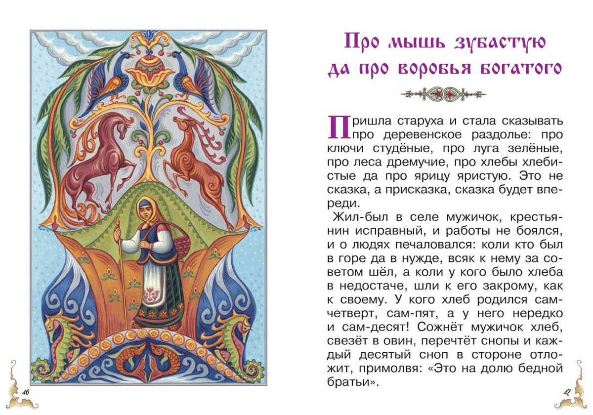 15 советских мультфильмов по мотивам сказок чуковского