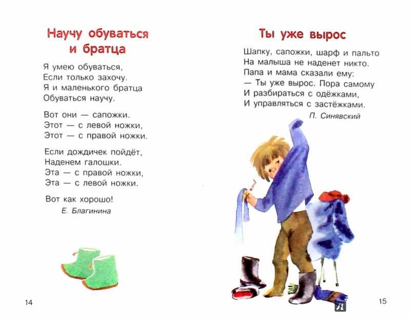 Агния барто