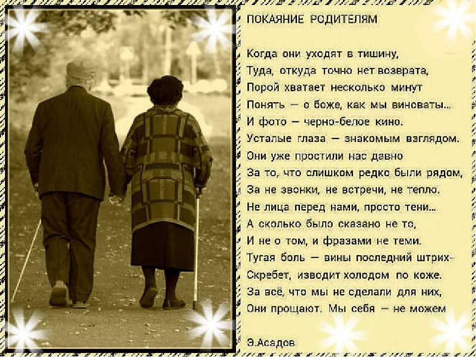 Сергей есенин - письмо от матери читать стихотворение, текст стиха онлайн