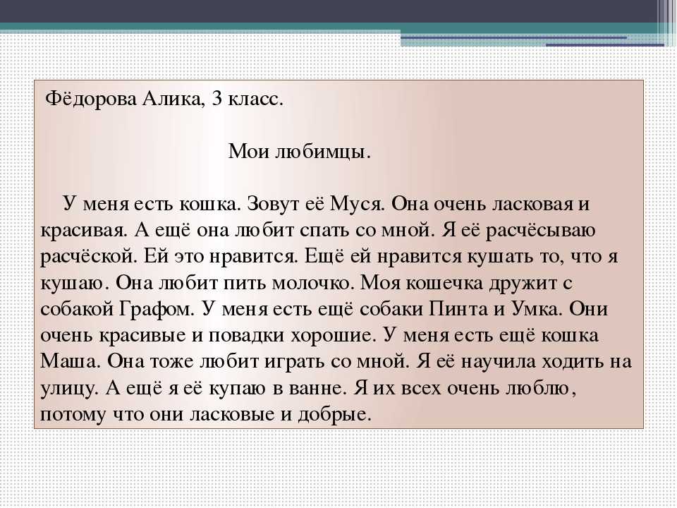 Волшебные сказки собственного сочинения