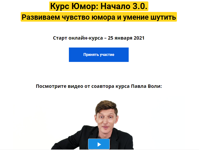 О юморе и смехе со смыслом: цитаты и афоризмы