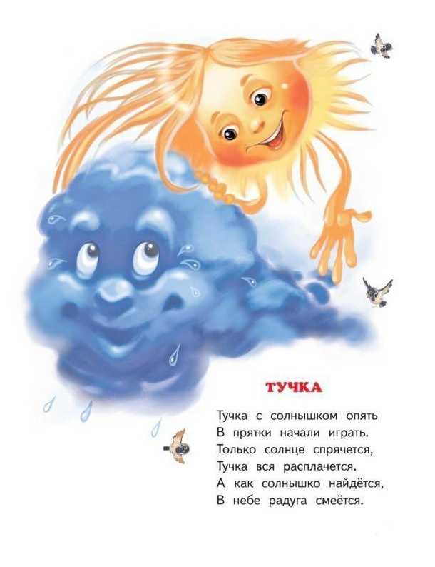 Сочинение на тему летний дождь