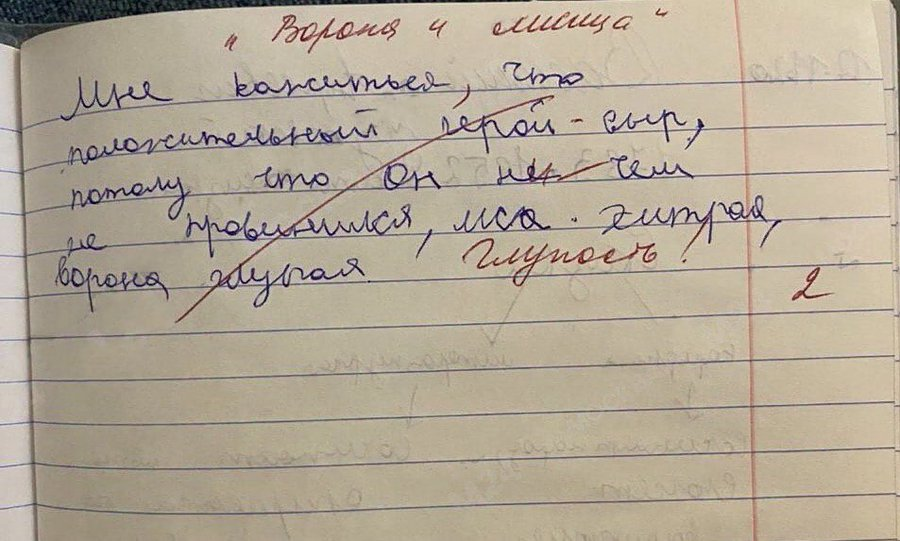 «получила двойку и была счастлива»: истории про учебу в школе и вузе