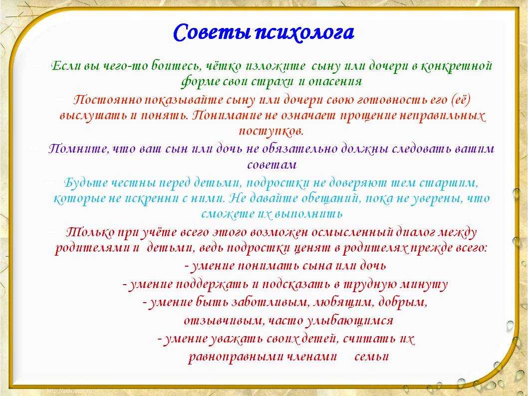 Почему мужчина врет? 6 причин постоянной лжи