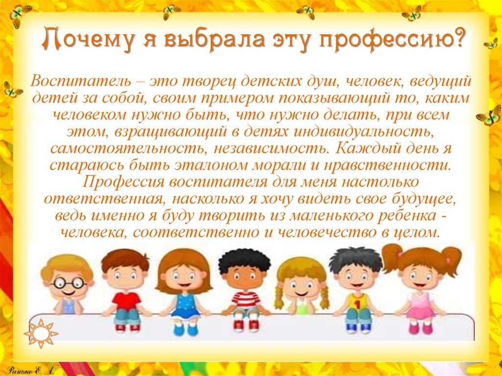 Урок чтения в 3 «а» классе мбоу сош №2 имени  тема:  «в театре» | авторская платформа pandia.ru