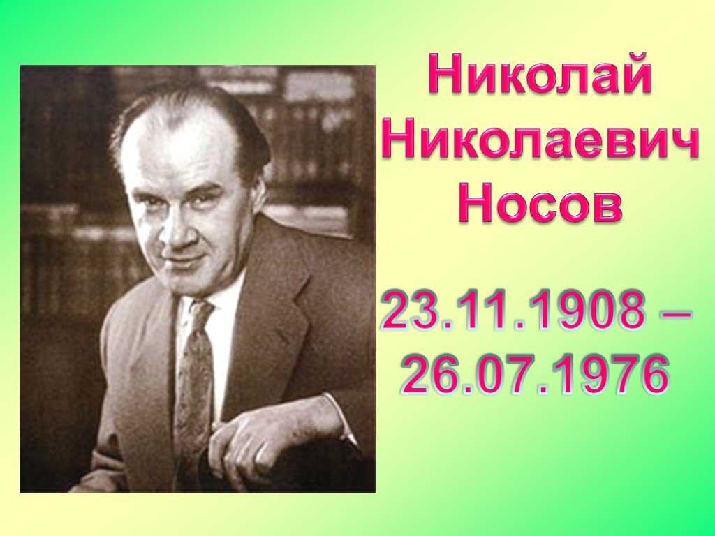 Огородники