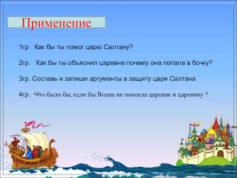 Сказка про хвастливого муравья — сказкотерапия для детей
