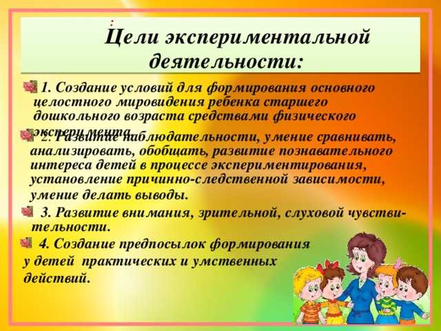 Мне нравятся сказки потому что. почему мы любим сказки
