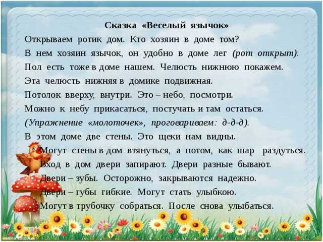 Родари джанни “путешествие голубой стрелы”. читательский дневник, краткое содержание