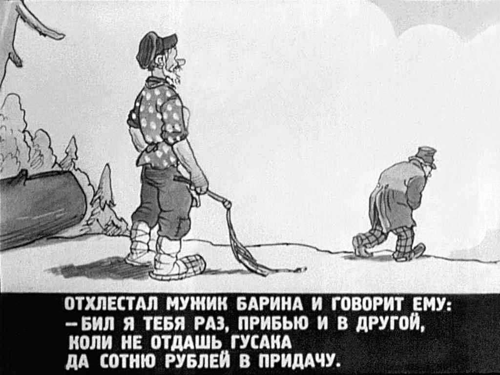 Что такое бытовая сказка? бытовые народные сказки