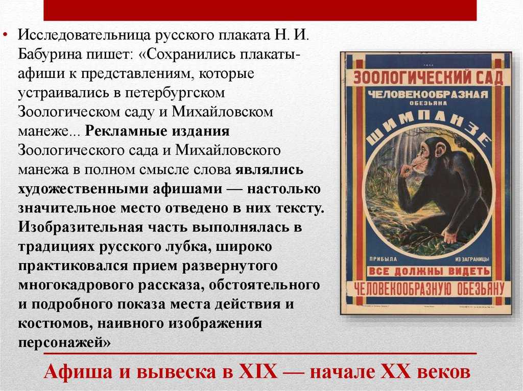 1.1 народная сказка как особый жанр фольклора. лингвокультуроведческие характеристики русской и английской народной сказки - дипломная работа