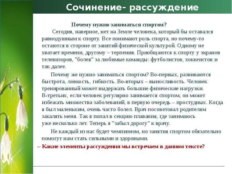 Краткое содержание хитрая наука русская народная сказка