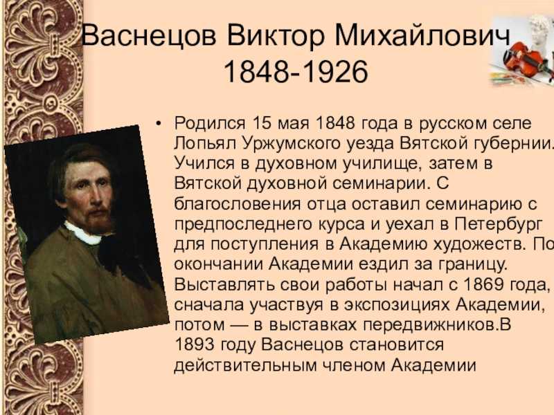 Чему удивились богатыри и чему говорит царевна. "сказка о мёртвой царевне и семи богатырях" с точки зрения шамнизма. заполняем читательский дневник