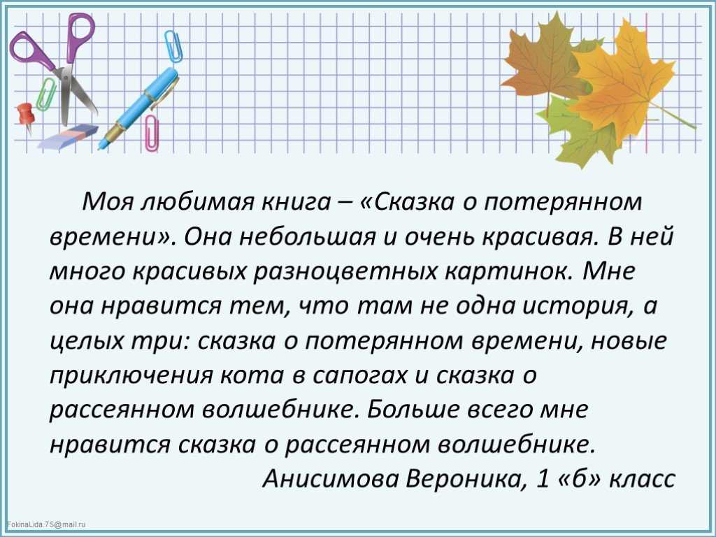Когда появились первые рукописные книги? - онлайн справочник по настройке гаджетов