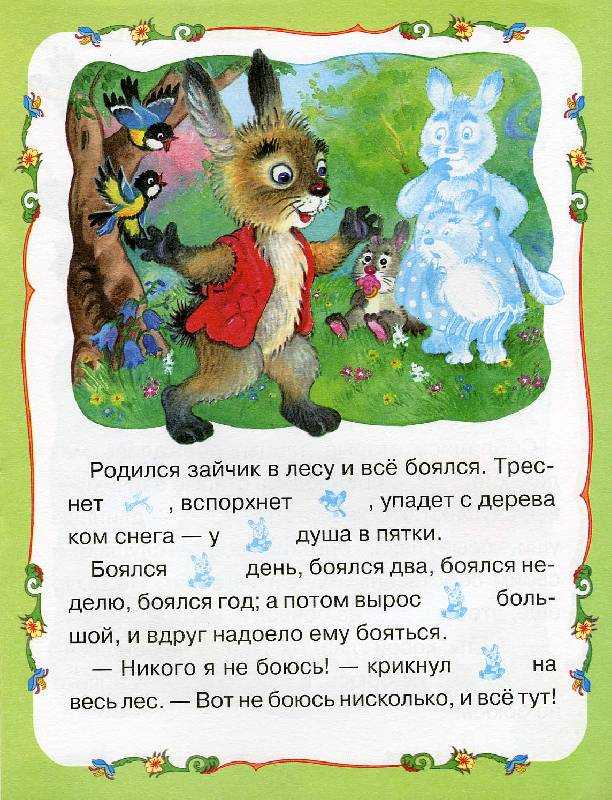 С.я. маршак - пьесы - "двенадцать месяцев" - действие первое