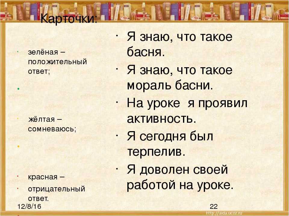 Л.н.толстой рассказы, сказки и басни для детей читать и слушать онлайн. видео #