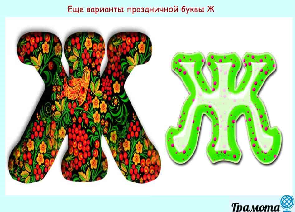 Слова на букву а легкие: назовите 20 слов на букву а