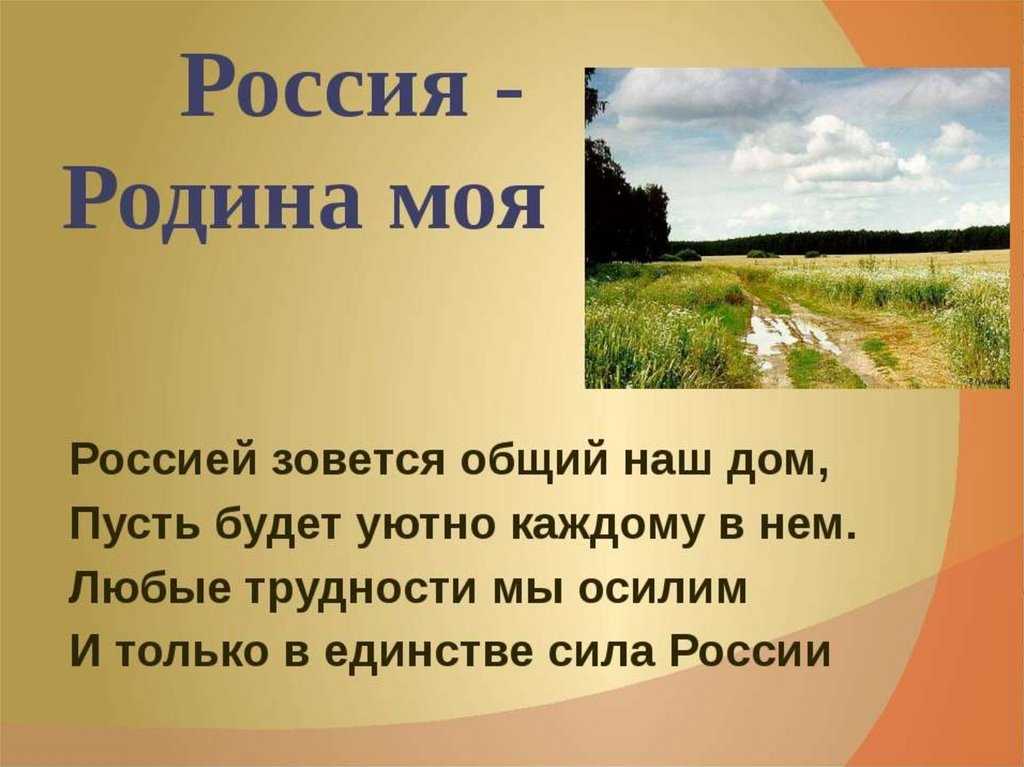 Детские произведения
