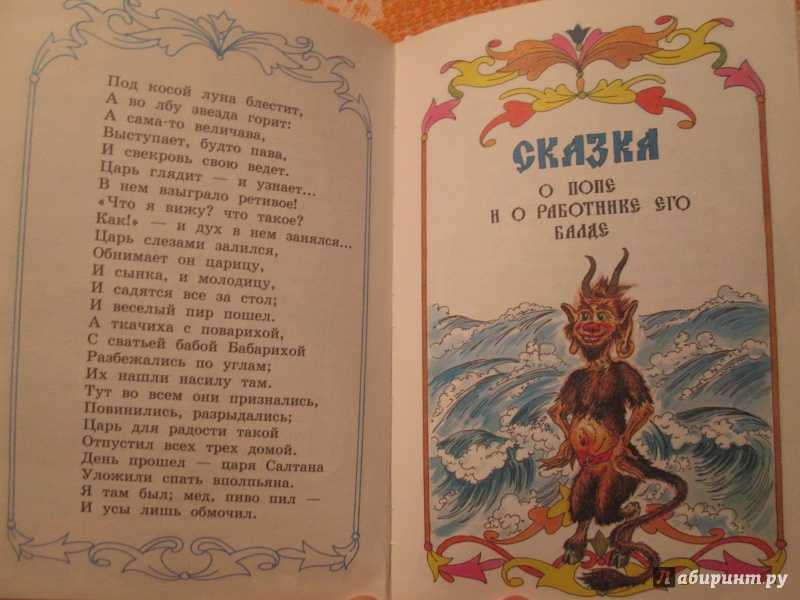 Федоскинская лаковая миниатюра и музей народных художественных промыслов в федоскино