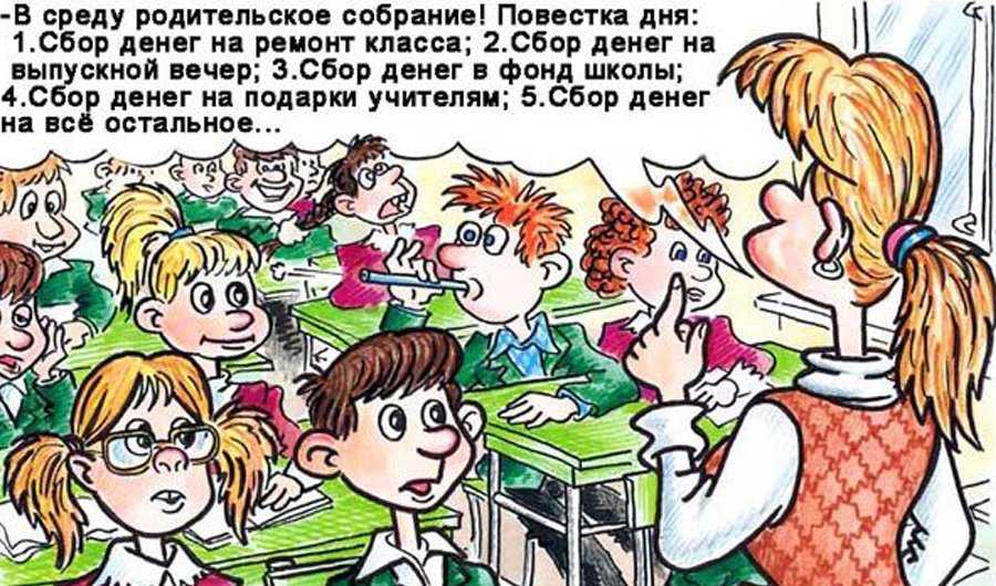 Носов николай повесть «дневник коли синицына»