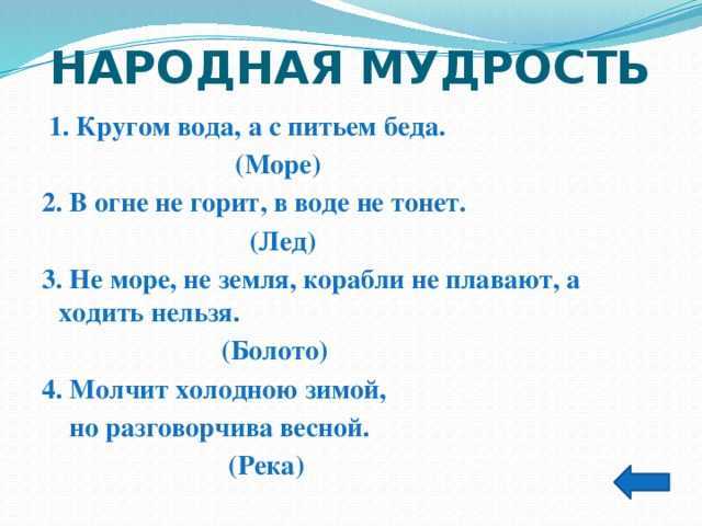 Викторина для школьников с ответами