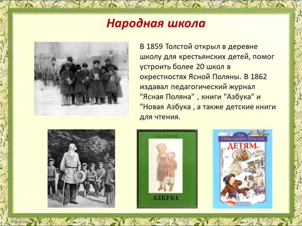 Сорочьи сказки.