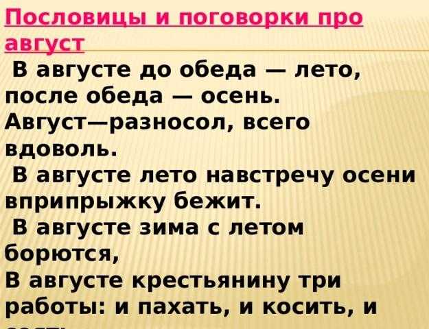 Народные приметы на июнь