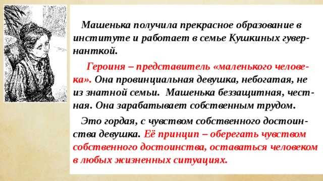 О чём текст переполох чехова? - узнавалка.про