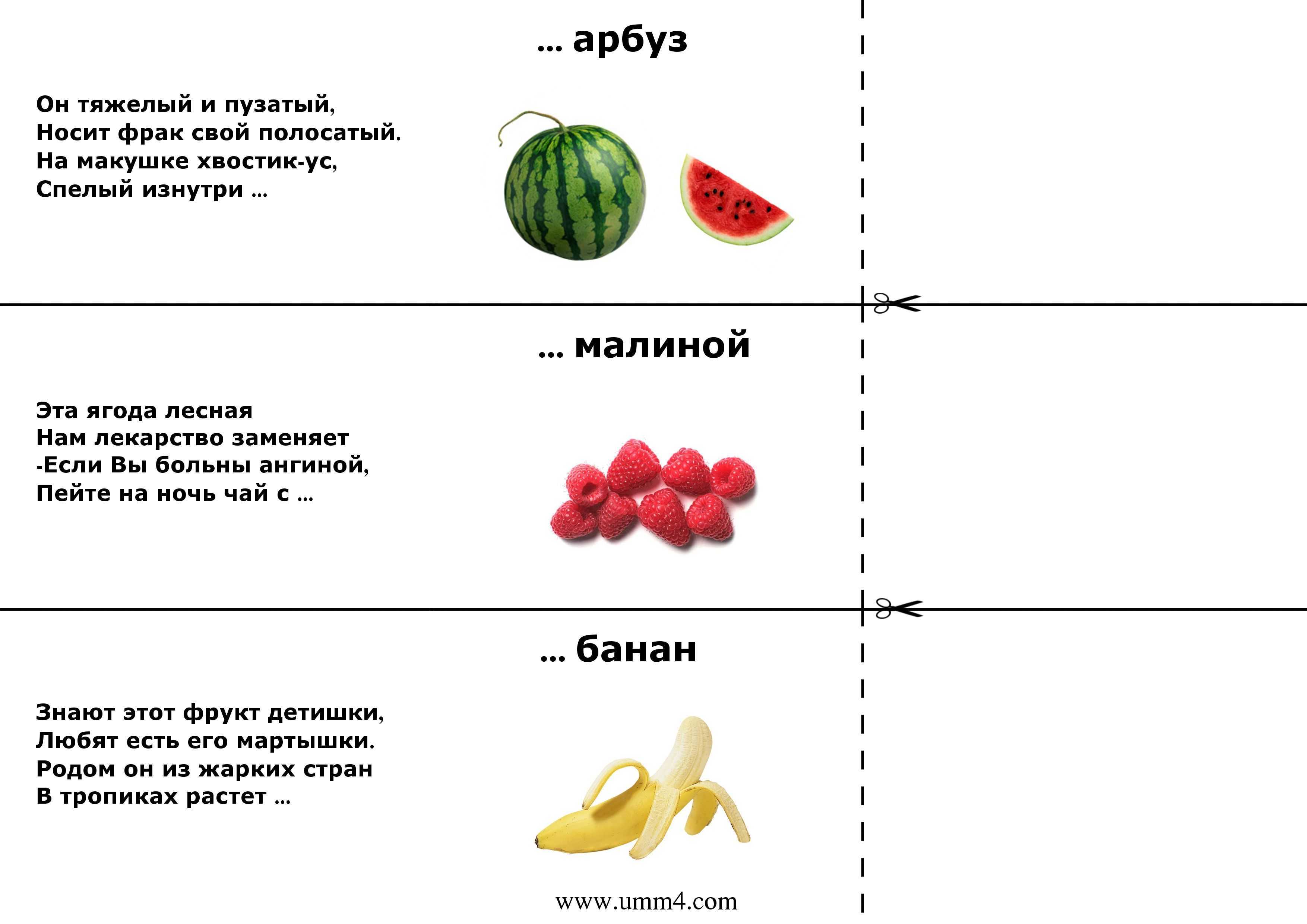 Вчера, сегодня, завтра. стихи и загадки.